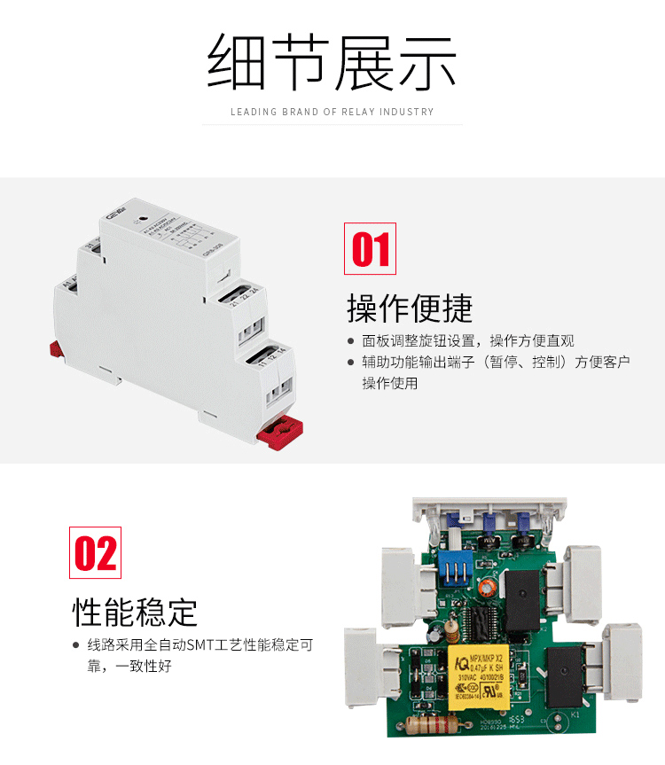 GR8-116-208-308（套改）_01_06.jpg