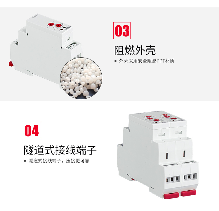 格亞電流監控繼電器細節展示圖二：3、阻燃外殼：外殼采用安全阻燃PPT材質；4、隧道式接線端子：隧道式接線端子，壓接更可靠；