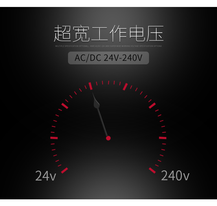 格亞液位控制繼電器：超寬工作電壓：AC/DC 24V-240V