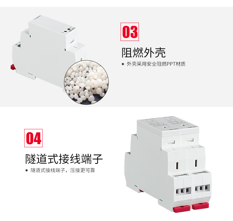 格亞脈沖監控繼電器細節展示圖二：3、阻燃外殼：外殼采用安全阻燃PPT材質；4、隧道式接線端子：隧道式接線端子，壓接更可靠；