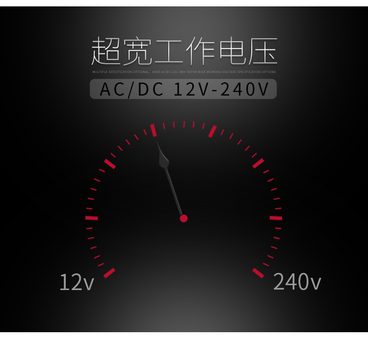 格亞雙延時(shí)型時(shí)間繼電器超寬工作電壓：AC/DC24V-240V；