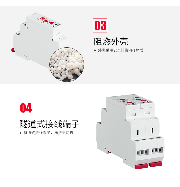 格亞GRT8-ST星三角啟動(dòng)型時(shí)間繼電器細(xì)節(jié)展示圖二：3、阻燃外殼：外殼采用安全阻燃PPT材質(zhì)；4、隧道式接線端子：隧道式接線端子，壓接更可靠；