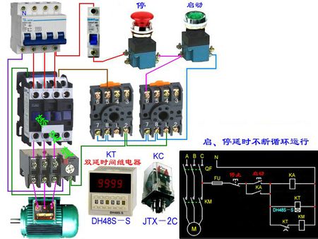 繼電器啟、停延時不斷循環運行實物與線路圖.jpg