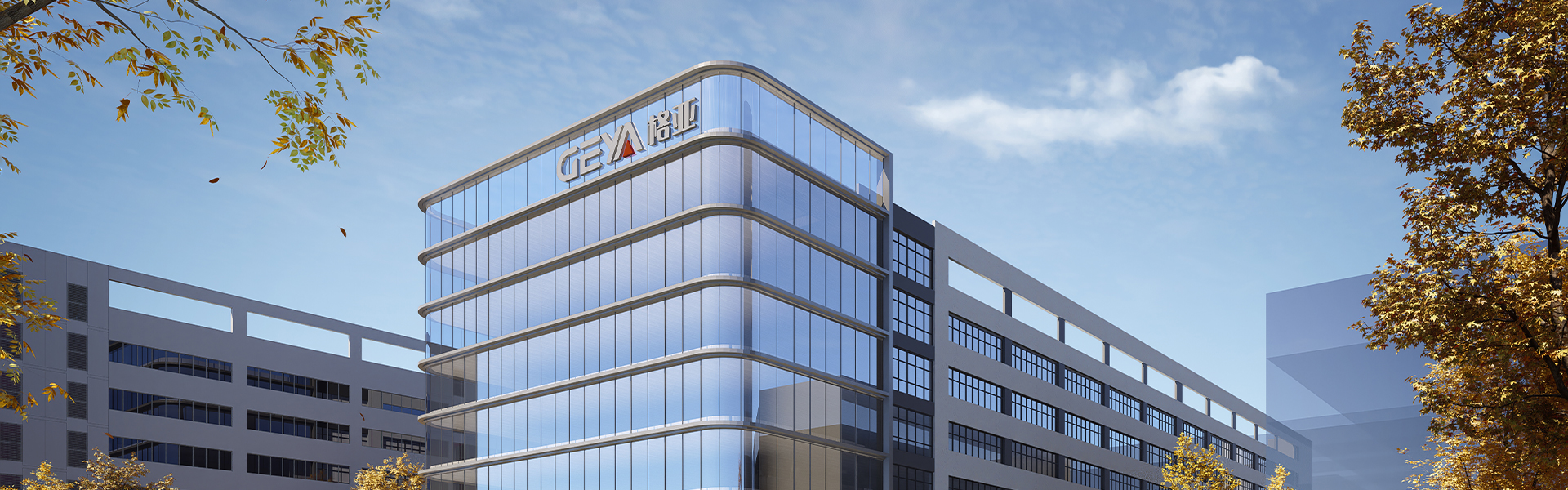 格亞企業文化